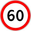 Höchstgeschwindigkeit (60 km/h)