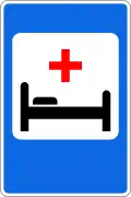 Krankenhaus