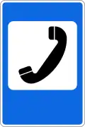 Öffentliches Telefon