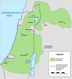 Das Königreich von Herodes dem Großen (ab 37 v. Chr.), unter dessen Regierung es zu einer letzten wirtschaftlichen und kulturellen Blüte des antiken Juda kam. (Gestrichelt: der moderne Staat Israel mit von ihm kontrollierten oder teilautonomen arabischen Territorien)