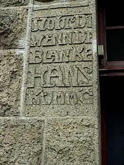 Relief-Inschrift am Pegelturm