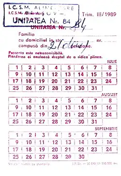 Rumänische Lebensmittelkarte für Brot, 1989