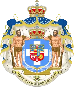 1863–1924: Wappen des Königreichs Griechenland, griechische Version als Herakles, mit Löwenfell