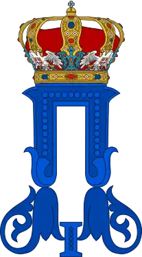 Königliches Monogramm