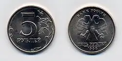 5 Rubel