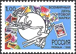 Russland zum Tag der Briefmarke 1998