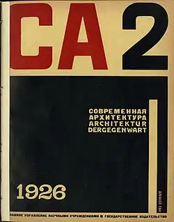 Cover für SA, 1926 Nr. 2