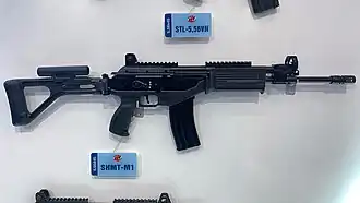 Amphibisches Sturmgewehr SHMT-M1