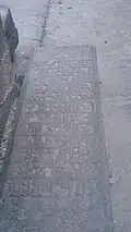 Grabstein mit armenischer Beschriftung