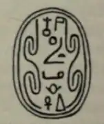 Skarabäus des Scheschi