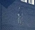 Haus – Schieferschmuck in Landwehr