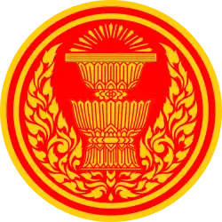 Logo des thailändischen Repräsentantenhauses