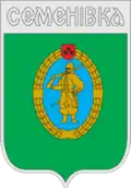 Wappen von Semeniwka