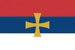 Morača-Rozafa-Vereinigung