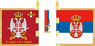 Flagge der Landstreitkräfte (1.&nbsp;Brigade)