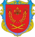Wappen von Serhijiwka