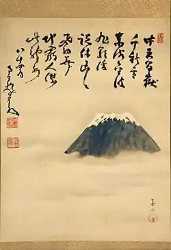 Fuji