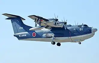 ShinMaywa US-2 (2011)