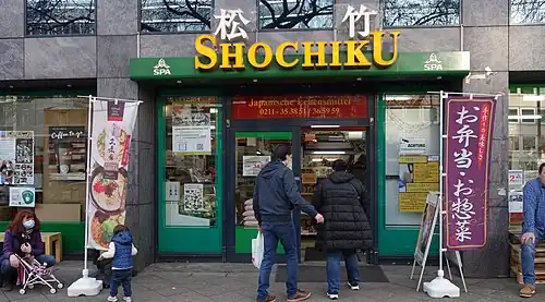 Shochiku, japanischer Supermarkt in der Immermannstraße (2021)