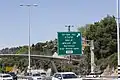 Herzliya Ausfahrtsschild