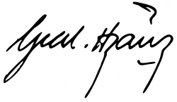 Unterschrift von Hugo Banzer