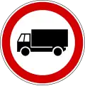 Fahrverbot für LKW