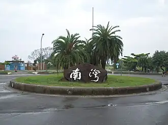 Eingangstor zum Strand