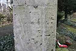 Inschrift auf der Ostseite des Sowjetischen Ehrenmals: „Zur ewigen Erinnerung a. d. Opfer des Faschismus. Dies Denkmal ist auf Initiative der Repatriierungsabteilung der Stadt Braunschweig errichtet und eingeweiht am 13. 11. 1945.“