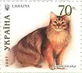 Somali-Katze auf einer ukrainischen Briefmarke