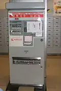 Briefmarken­automat in Japan