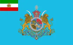 Standarte des Kaisers (Schahanschah Mohammad Reza Pahlavi)