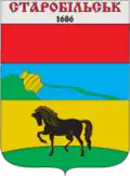 Wappen von Starobilsk