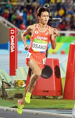 Suguru Ōsako – Rang&nbsp;sechzehn