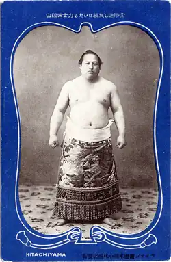 Hitachiyama Taniemon