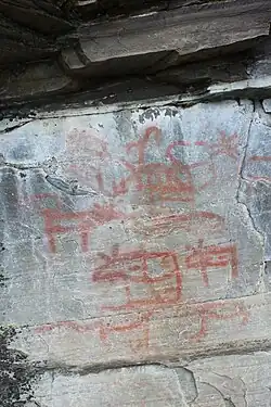 Felsmalereien im Detail