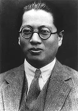 T. V. Soong (ca. 1935)