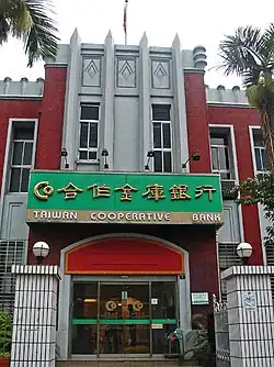 Die ehemalige Bibliothek der Präfektur Taichū