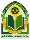 Abzeichen der Iranischen Polizei-Akademie und des Iranischen Polizei-Forschungsinstituts.