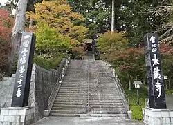 Treppe zur Haupthalle