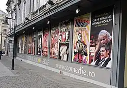 Das Komödientheater, 2014