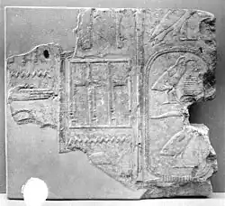 Teil einer Inschrift