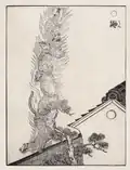 Ten (jap. für "Marder") (Martes melampus) aus dem Gazu Hyakki Yagyō von Toriyama Sekien (1776)