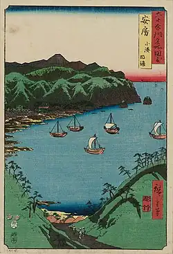 18: Awa Kominato Uchiura (小湊 内浦)