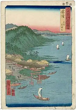 21: Provinz Hitachi Kashima Daijingū (鹿嶋大神宮)