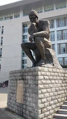 Der Poet an der SWUFE