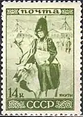 Briefmarke der UdSSR mit Motiv über das Volk der Jakuten, 1933