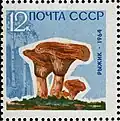Briefmarke aus der Sowjetunion, 1964