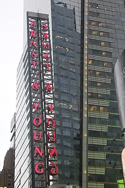 Einstige Leuchttafel von Ernst & Young, trägt seit 2022 den Namen Roku.