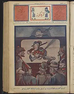 Titelblatt Nr 1993 Karagöz