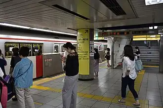 U-Bahnhof der Marunouchi-Linie